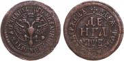 Denga 1702 year