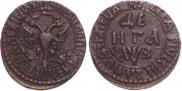 Денга 1707 года