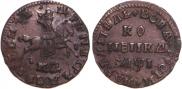 1 копейка 1710 года