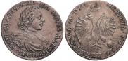 1 rouble 1718 year