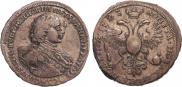 Poltina 1723 year
