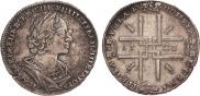 1 rouble 1723 year