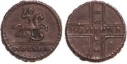 1 kopeck 1728 year