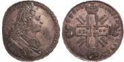 1 rouble 1727 year