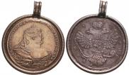 1 рубль 1737 года