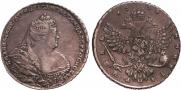 1 rouble 1738 year