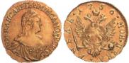 1 rouble 1756 year