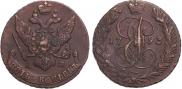 5 копеек 1793 года