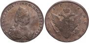 1 рубль 1786 года