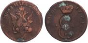 Para - 3 dengas 1771 year