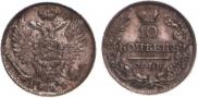 10 kopecks 1822 year
