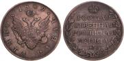 1 rouble 1809 year