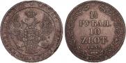 1,5 рубля - 10 злотых 1833 года