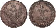 1,5 roubles - 10 złotych 1835 year