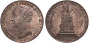 1 rouble 1859 year
