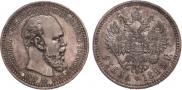 1 rouble 1893 year