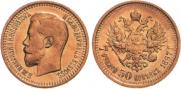 7,5 roubles 1897 year