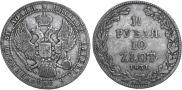 1,5 рубля - 10 злотых 1834 года