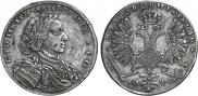 1 рубль 1707 года