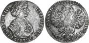 Poltina 1707 year