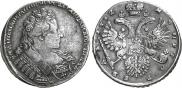 1 рубль 1732 года