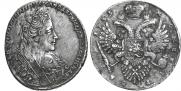 1 рубль 1733 года