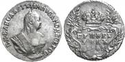 Grivennik 1748 year
