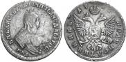 Polupoltinnik 1747 year