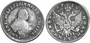 Polupoltinnik 1756 year