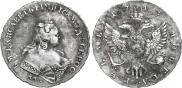 1 rouble 1743 year