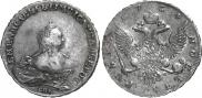 1 rouble 1754 year