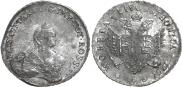 96 kopecks 1757 year