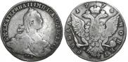 1 rouble 1775 year