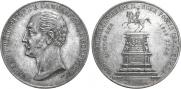 1 рубль 1859 года