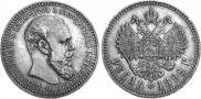 1 рубль 1892 года
