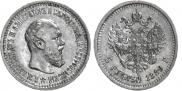 5 рублей 1889 года