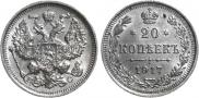 20 kopecks 1917 year
