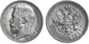 15 рублей 1897 года