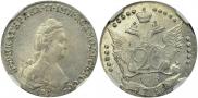 20 копеек 1784 года