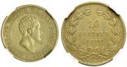 10 kopecks 1871 year