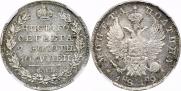 Полтина 1819 года