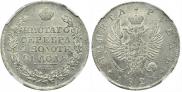 1 рубль 1823 года