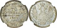 10 kopecks 1852 year