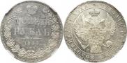 1 рубль 1844 года