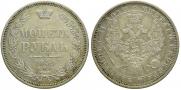 1 rouble 1853 year