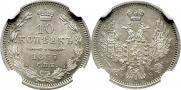 10 kopecks 1857 year