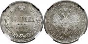 Poltina 1877 year