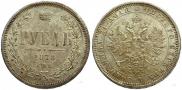 1 rouble 1878 year