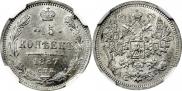 15 kopecks 1887 year