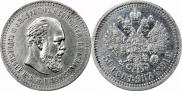 50 kopecks 1891 year